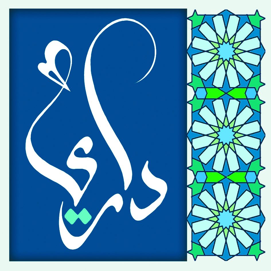 Ahmad Dari