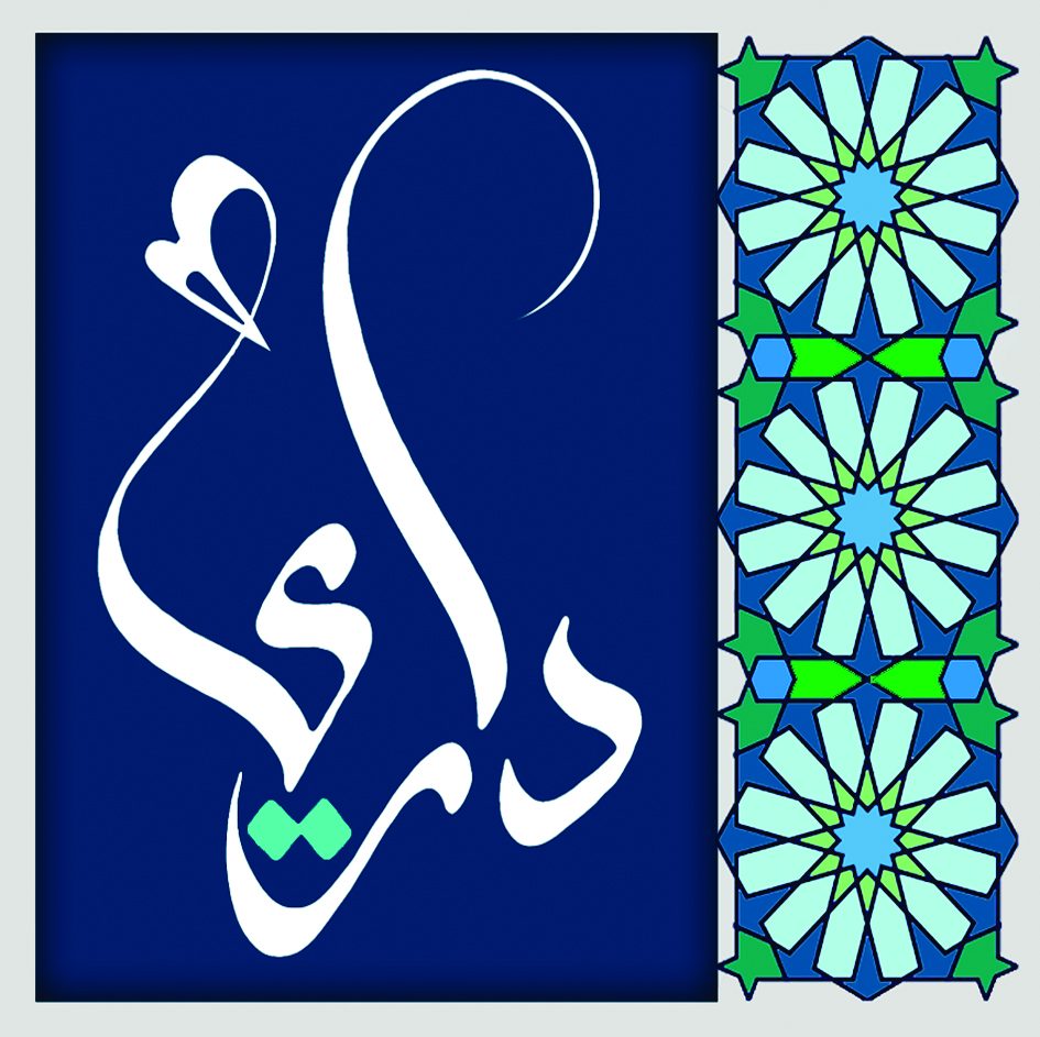 Ahmad Dari